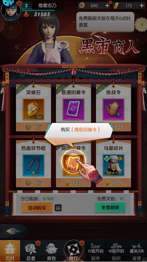 灵域传说官方版(二次元策略卡牌手游) v2.0.0 安卓最新版