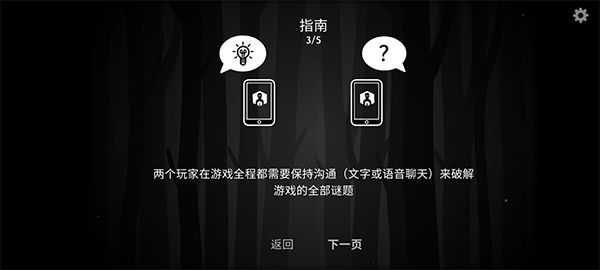 锈湖内心往事官方正版(解谜闯关类手游) v1.0 安卓版
