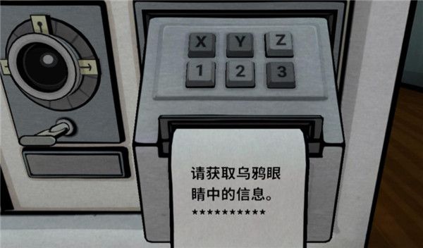 锈湖内心往事官方正版(解谜闯关类手游) v2.10.7 安卓版