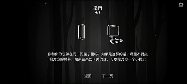 锈湖内心往事官方正版(解谜闯关类手游) v2.10.7 安卓版