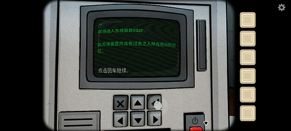 锈湖内心往事官方正版(解谜闯关类手游) v2.10.7 安卓版