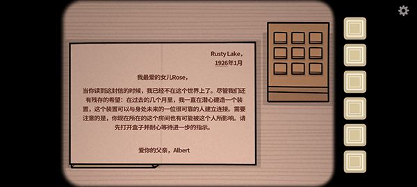 锈湖内心往事官方正版(解谜闯关类手游) v2.10.7 安卓版