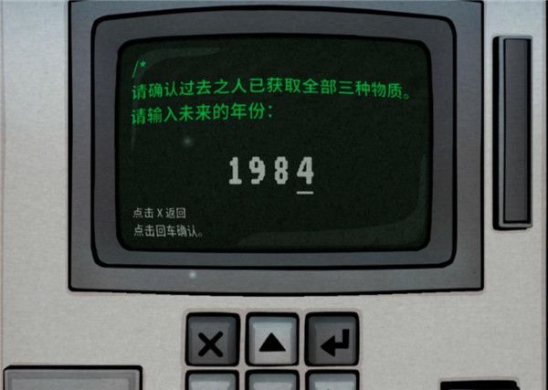 锈湖内心往事官方正版(解谜闯关类手游) v2.10.7 安卓版