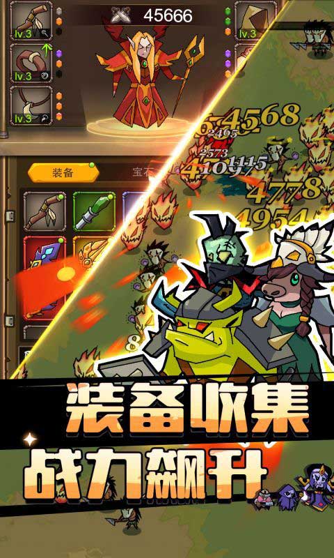 萌新出击折扣版(塔防挂机roguelike手游) 怪兽塔防0.1折版 v1.0.0 安卓官方版