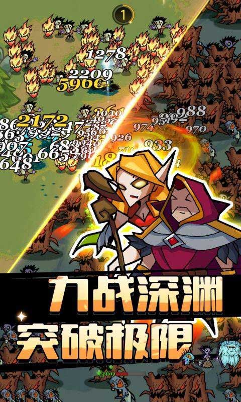 萌新出击折扣版(塔防挂机roguelike手游) 怪兽塔防0.1折版 v1.0.0 安卓官方版