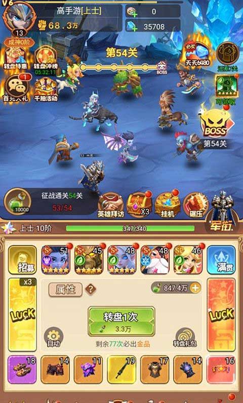 战争联盟官方版(策略卡牌手游) v3.0.0 安卓最新版
