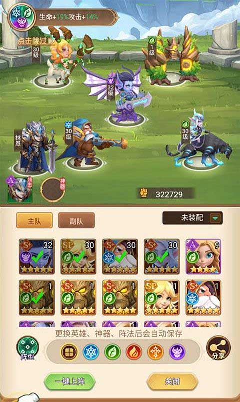 战争联盟官方版(策略卡牌手游) v3.0.0 安卓最新版
