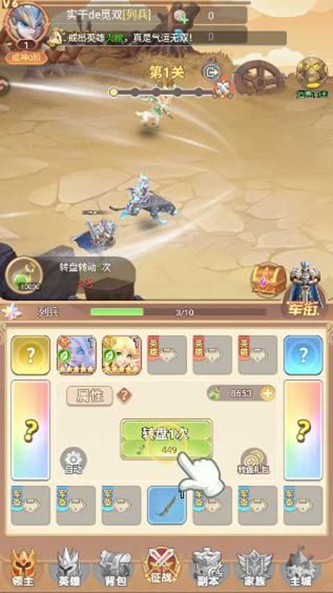 战争联盟官方版(策略卡牌手游) v3.0.0 安卓最新版