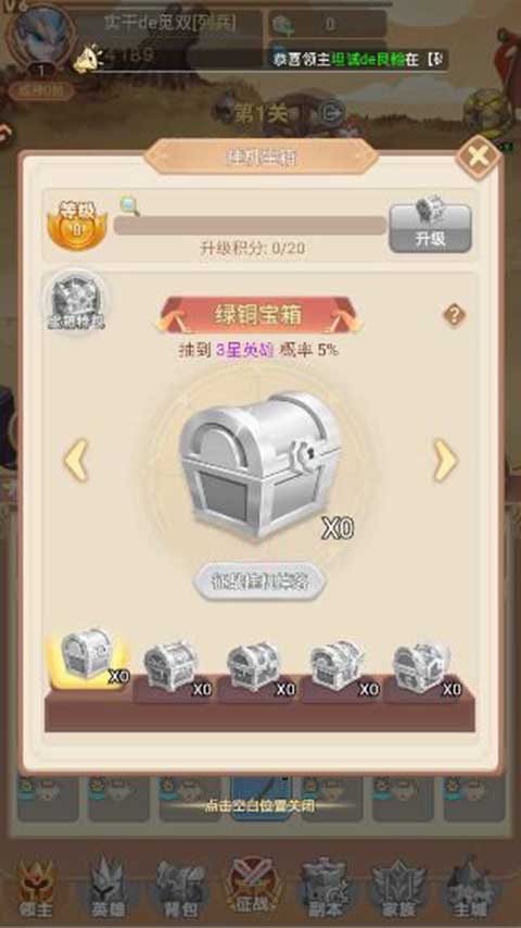 战争联盟官方版(策略卡牌手游) v3.0.0 安卓最新版