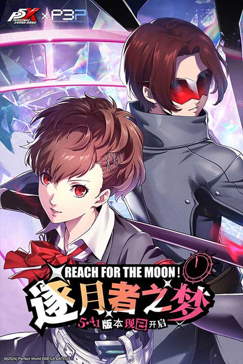 女神异闻录夜幕魅影九游版(策略手游) v1.5.8 安卓手机版
