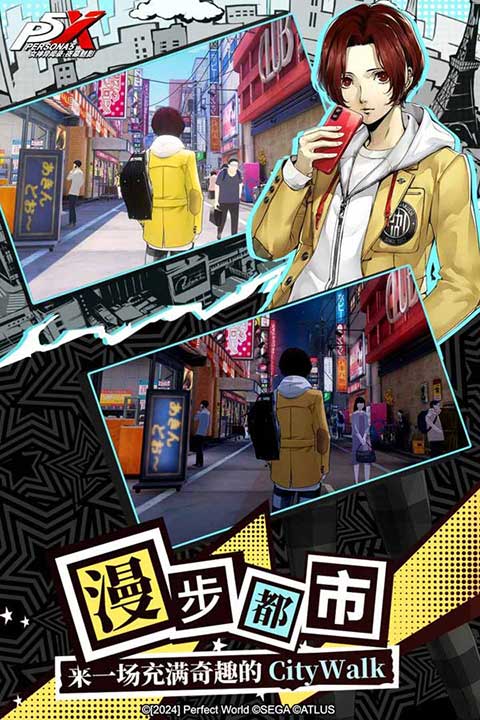 女神异闻录夜幕魅影官方正版(策略手游) v1.5.8 安卓最新版