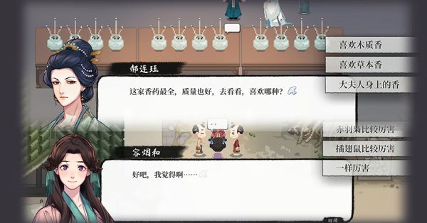 月华辉映之刻手机免费版(恋爱模拟视觉小说游戏) v2.10.7 安卓版