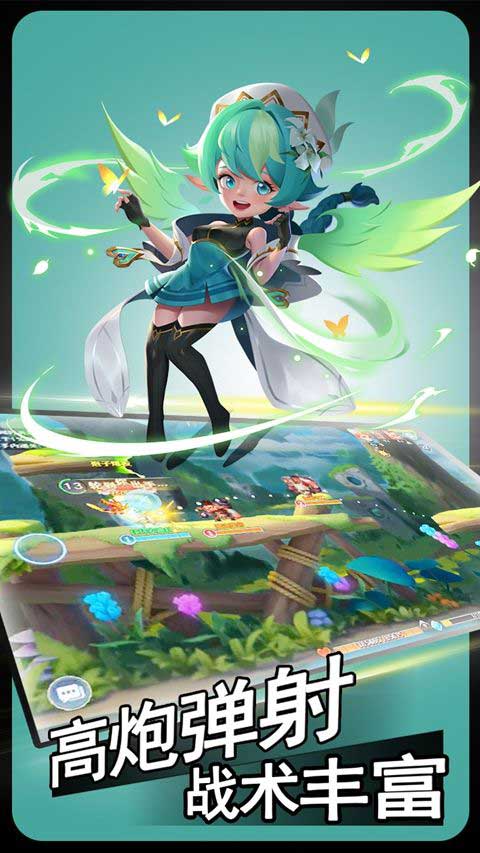 弹弹奇妙冒险折扣版(RPG弹射竞技手游) 0.1折幻域魔宝 v1.0.1 安卓官方版