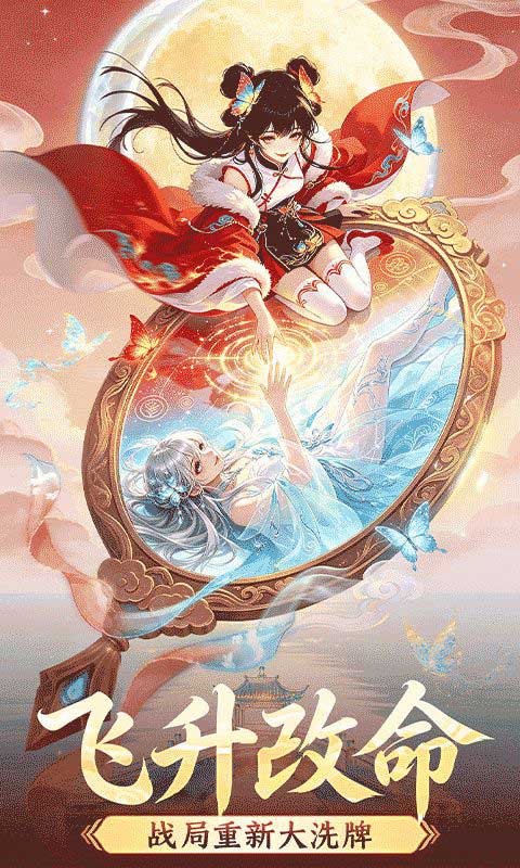 一念长安手游(RPG回合制仙侠手游) v1.0.5 安卓官方版