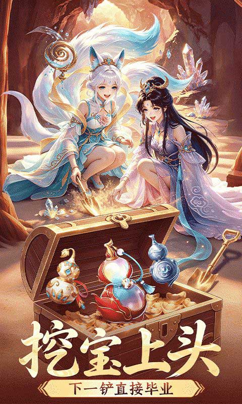 一念长安手游(RPG回合制仙侠手游) v1.0.5 安卓官方版