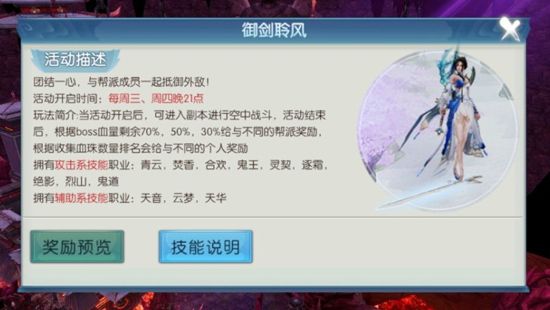 诛仙手游九游版(MMORPG仙侠手游) v2.1168.1 安卓最新版