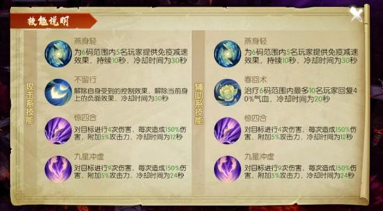 诛仙手游九游版(MMORPG仙侠手游) v2.1168.1 安卓最新版