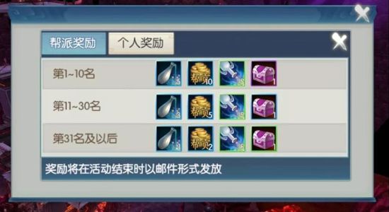 诛仙手游九游版(MMORPG仙侠手游) v2.1168.1 安卓最新版
