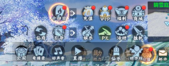 诛仙手游九游版(MMORPG仙侠手游) v2.1168.1 安卓最新版