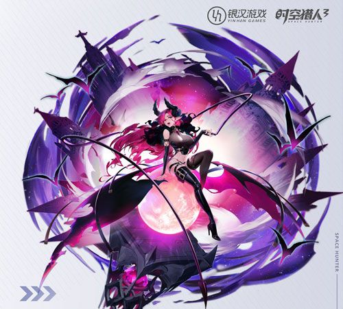 时空猎人3手游0.1折扣版(动作格斗手游) 首款猎人 v1.10.74 安卓官方版