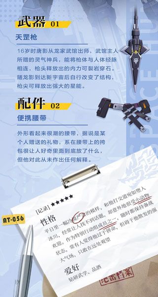 时空猎人3手游0.1折扣版(动作格斗手游) 首款猎人 v1.10.74 安卓官方版