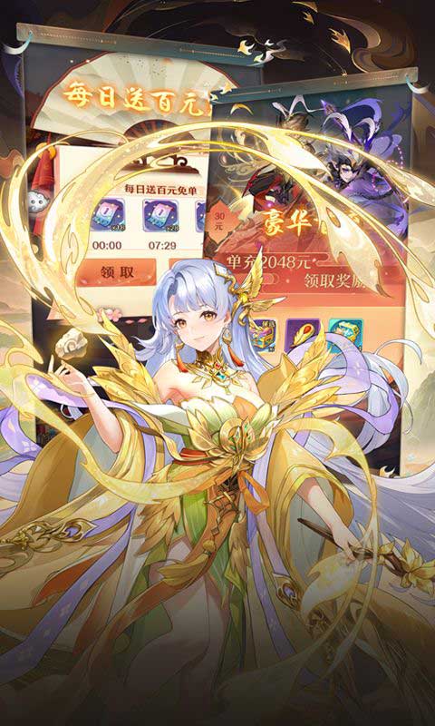 少年西游记焰金免费版(RPG回合制卡牌手游) v9.5.03 安卓版