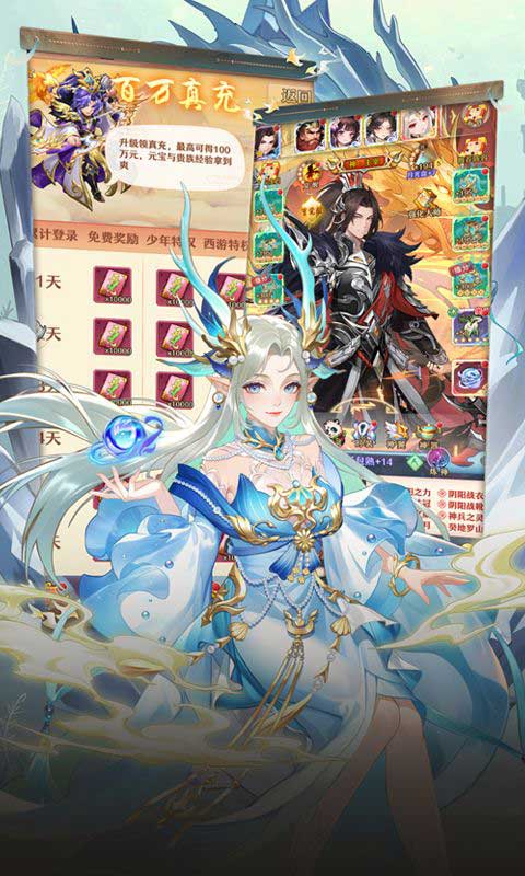 少年西游记焰金免费版(RPG回合制卡牌手游) v8.8.01 安卓官方版