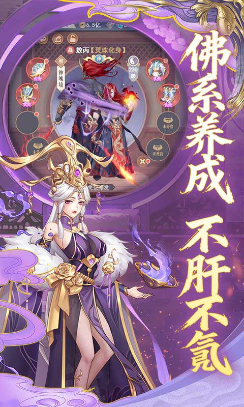 放置与召唤折扣版(放置卡牌竞技手游) 0.1折1w免费版 v5.0.0 安卓官方版