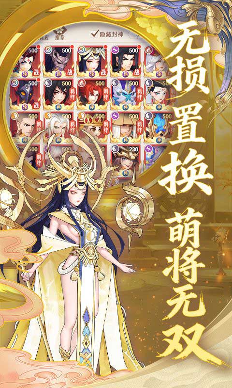 放置与召唤折扣版(放置卡牌竞技手游) 0.1折1w免费版 v5.0.0 安卓官方版