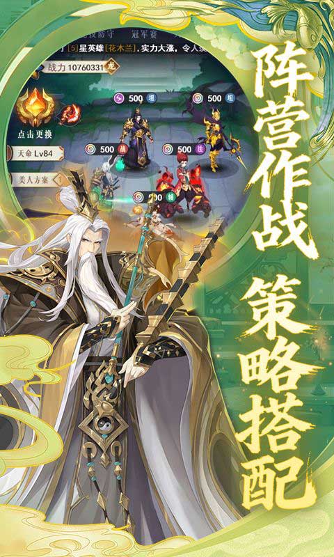 放置与召唤折扣版(放置卡牌竞技手游) 0.1折1w免费版 v5.0.0 安卓官方版