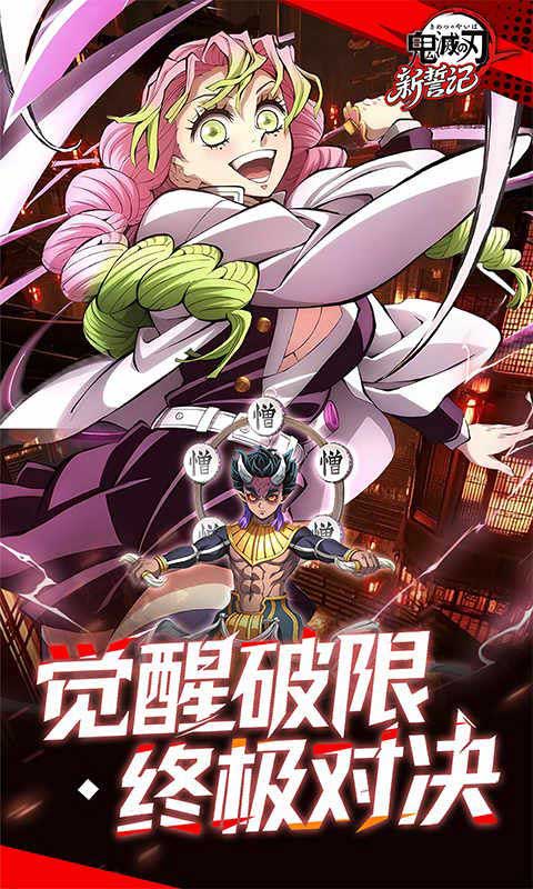 新誓记折扣版(策略卡牌动作手游) 0.05折无限城决战 v1.0 安卓官方版