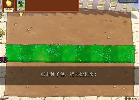 植物大战僵尸大哥版手游正版(策略塔防类游戏) v2.10.7 安卓版