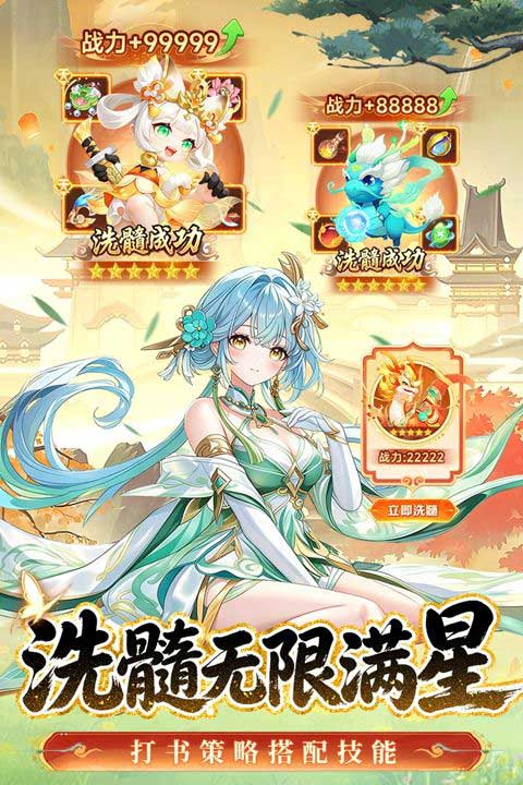 仙凡幻想2026最新版(RPG回合制仙侠手游) v1.0.5 安卓官方版