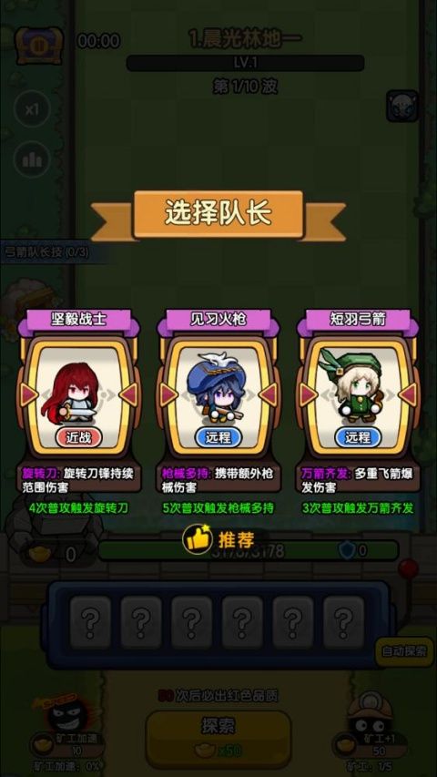 乐翻打僵尸2026最新版(Roguelike割草塔防手游) v2.0.2 安卓官方版