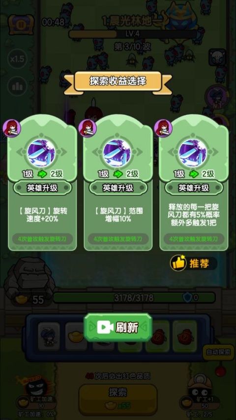 乐翻打僵尸2026最新版(Roguelike割草塔防手游) v2.0.2 安卓官方版