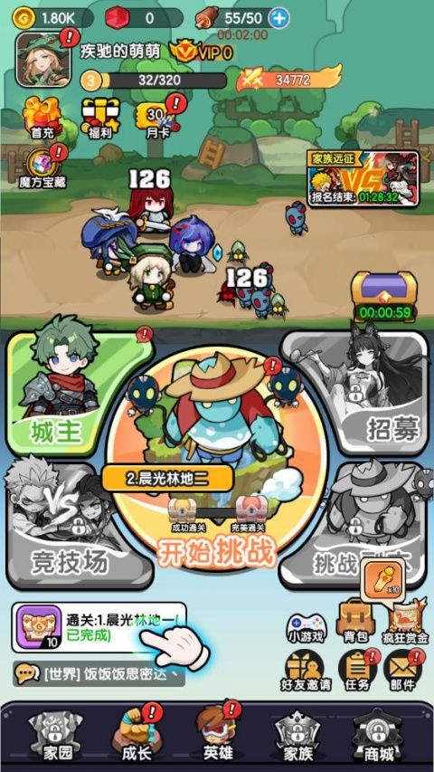乐翻打僵尸2026最新版(Roguelike割草塔防手游) v2.0.2 安卓官方版