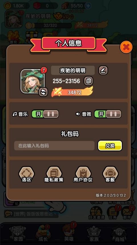 乐翻打僵尸2026最新版(Roguelike割草塔防手游) v2.0.2 安卓官方版