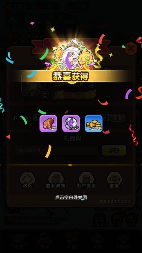 乐翻打僵尸2026最新版(Roguelike割草塔防手游) v2.0.2 安卓官方版