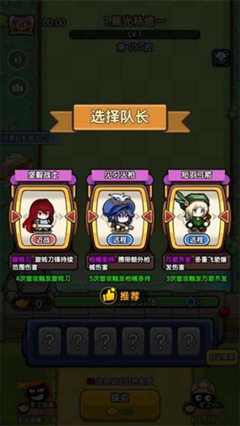 乐翻打僵尸2026最新版(Roguelike割草塔防手游) v2.0.2 安卓官方版