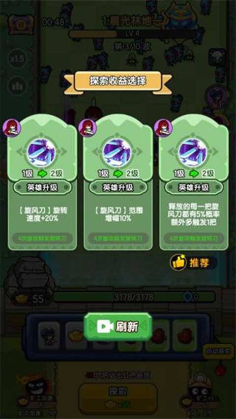 乐翻打僵尸2026最新版(Roguelike割草塔防手游) v2.0.2 安卓官方版