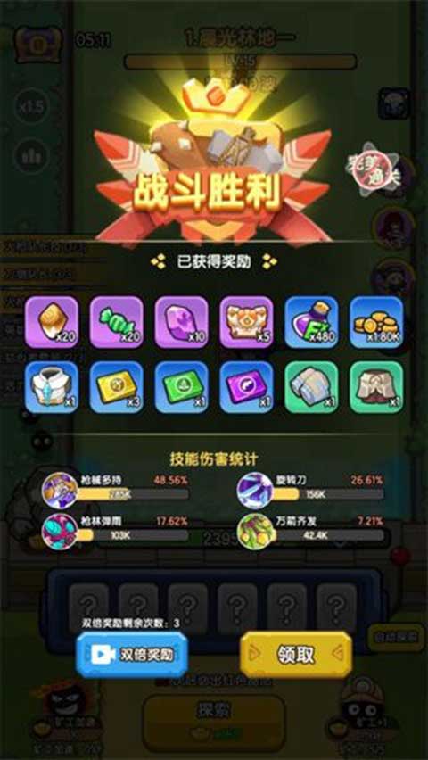 乐翻打僵尸2026最新版(Roguelike割草塔防手游) v2.0.2 安卓官方版