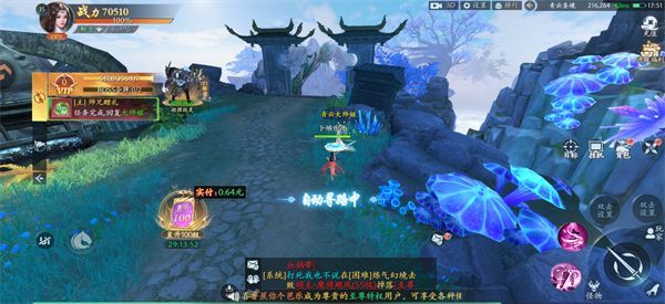 仙域无双2026最新版(MMORPG仙侠手游) v1.0.0 安卓官方版