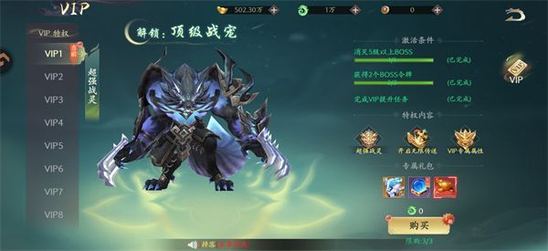 仙域无双2026最新版(MMORPG仙侠手游) v1.0.0 安卓官方版