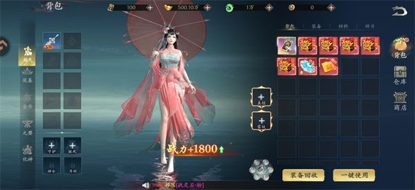 仙域无双2026最新版(MMORPG仙侠手游) v1.0.0 安卓官方版