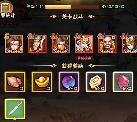 水浒乱斗版2026最新版(RPG回合制卡牌手游) v1.0 安卓官方版