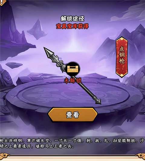 水浒乱斗版2026最新版(RPG回合制卡牌手游) v1.0 安卓官方版