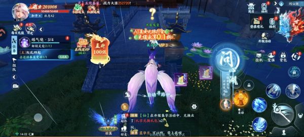 器灵宝塔2026最新版(MMORPG仙侠手游) v1.0.1 安卓最新版