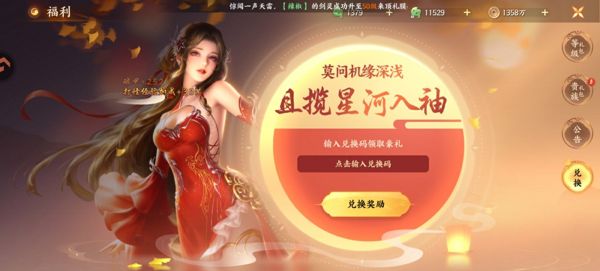 器灵宝塔2026最新版(MMORPG仙侠手游) v1.0.1 安卓最新版
