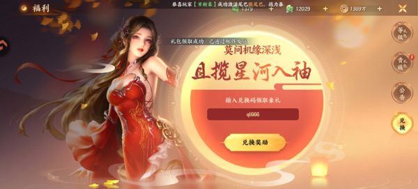 器灵宝塔2026最新版(MMORPG仙侠手游) v1.0.1 安卓最新版