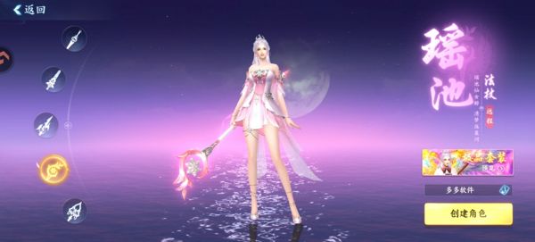 器灵宝塔2026最新版(MMORPG仙侠手游) v1.0.1 安卓最新版
